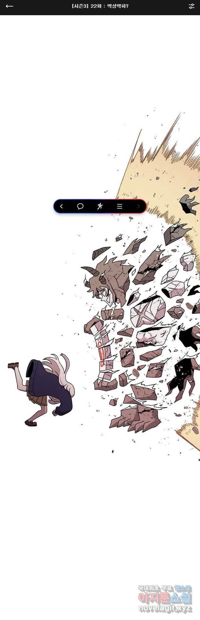 시간이 머문 집 시즌3 22화 막상막하 1
