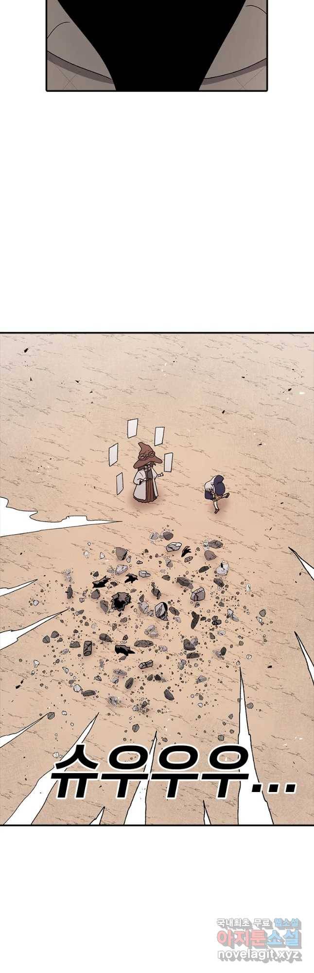 시간이 머문 집 시즌3 22화 막상막하 6