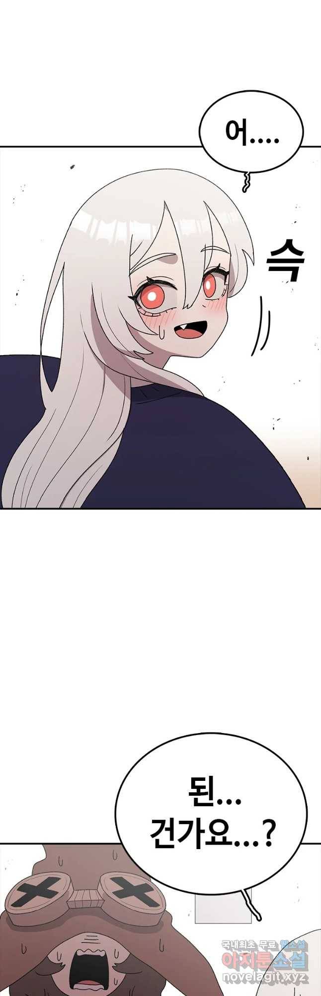 시간이 머문 집 시즌3 22화 막상막하 7