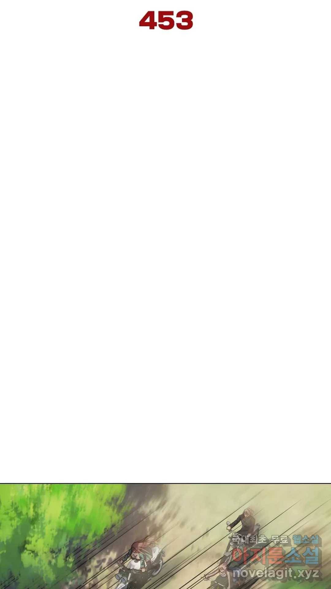 블러디발렌타인:인류종말 458화 6