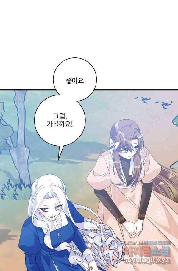 선량한 남자 주인공을 타락시켰다 32화 10