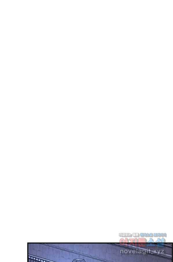 악역인데, 인기가 너무 많다 55화 10