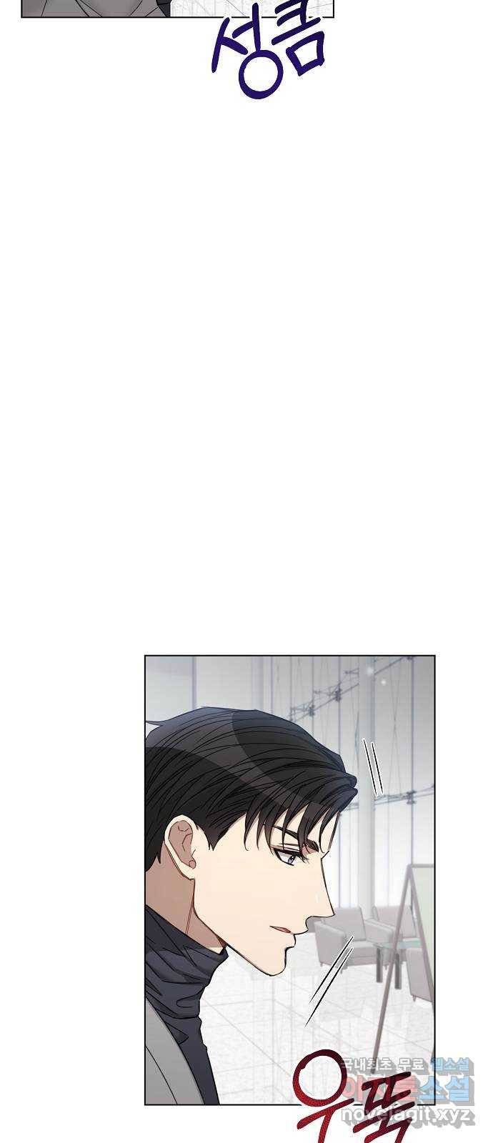 THE 런웨이 55화 4