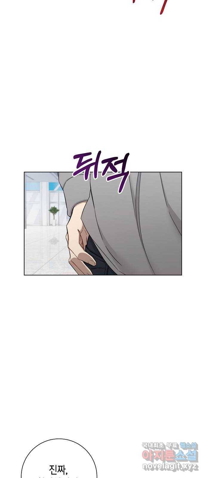 THE 런웨이 55화 5