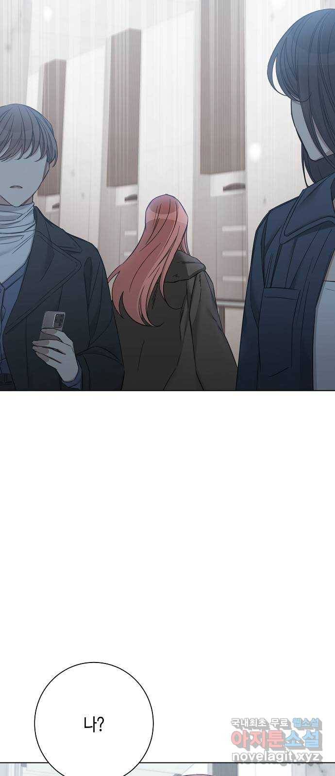 THE 런웨이 55화 7