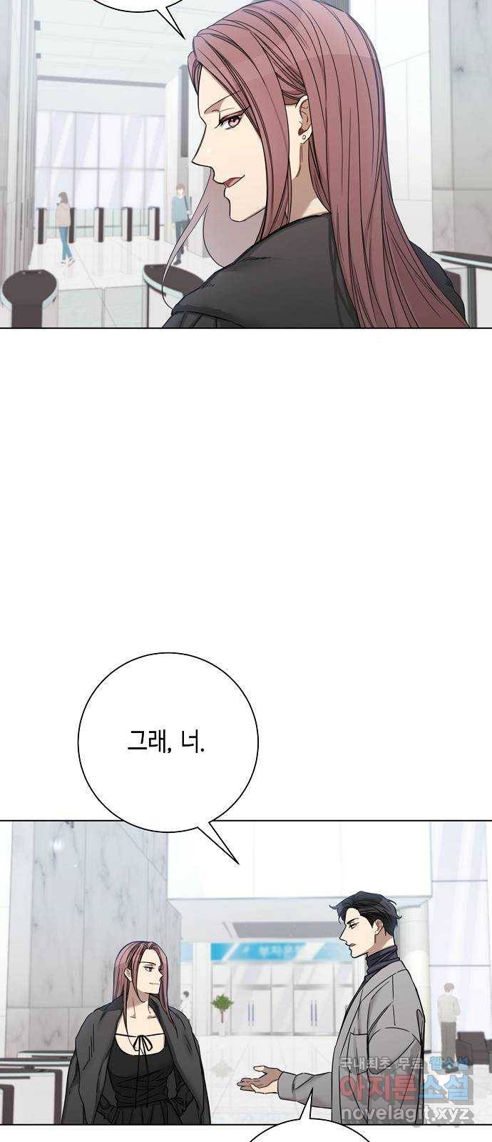 THE 런웨이 55화 8