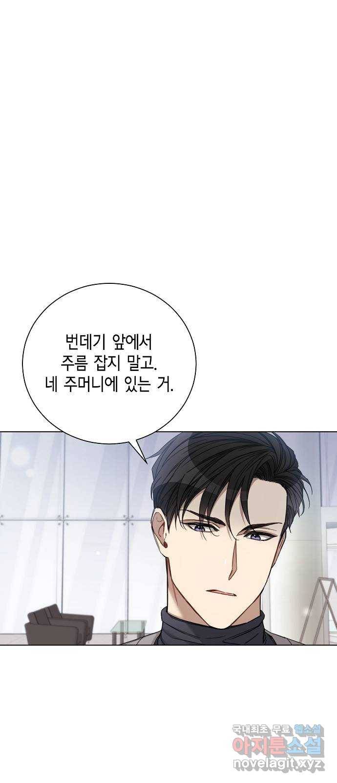 THE 런웨이 55화 10