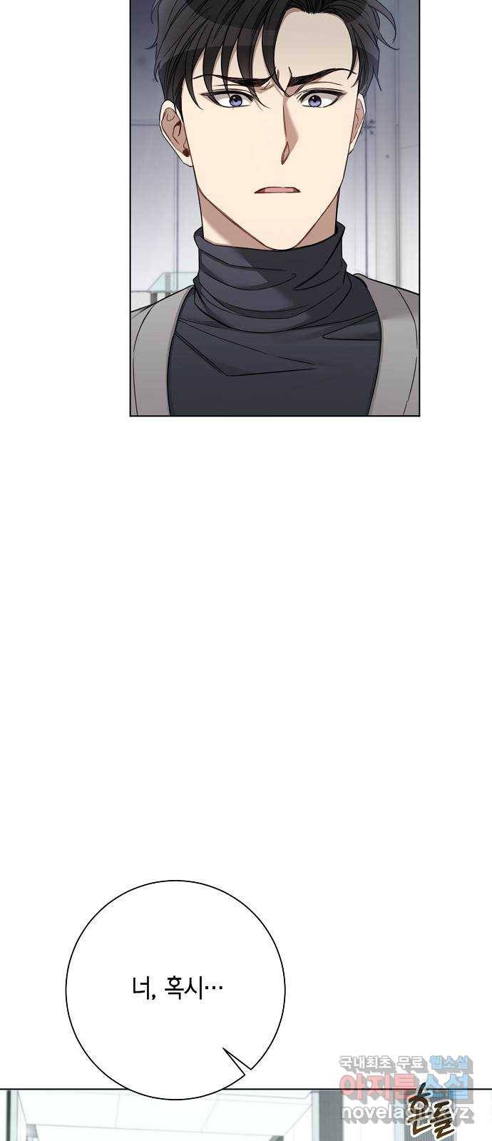 THE 런웨이 55화 16