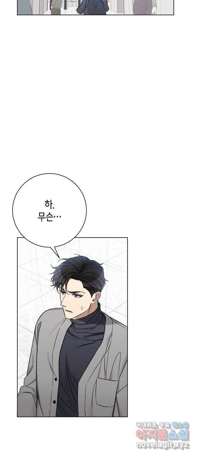 THE 런웨이 55화 18