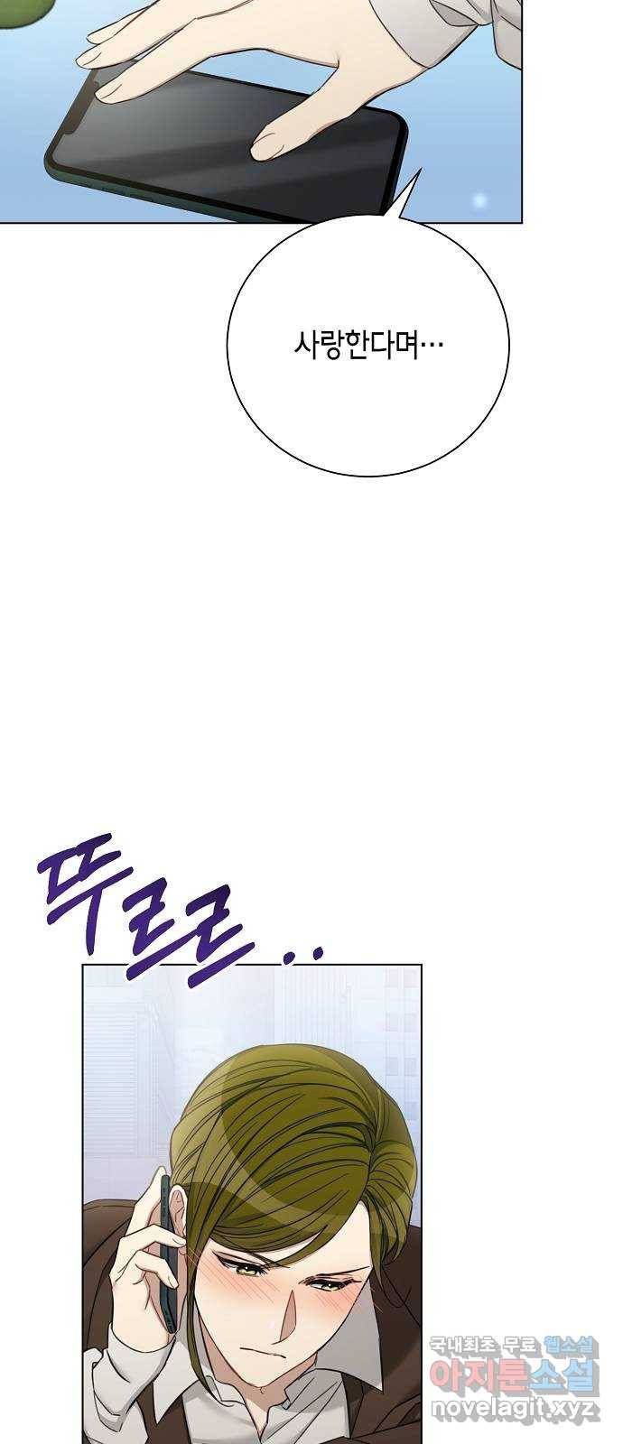 THE 런웨이 55화 27