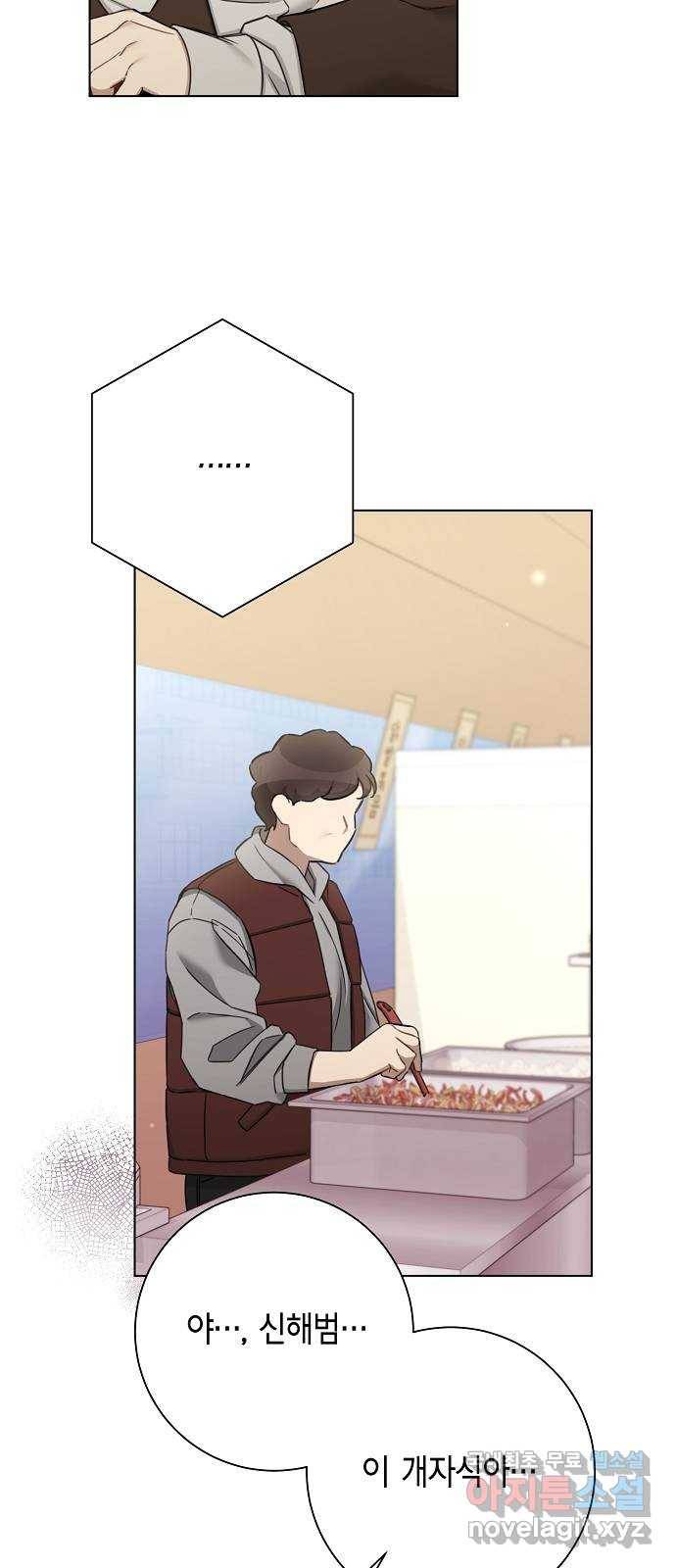 THE 런웨이 55화 28