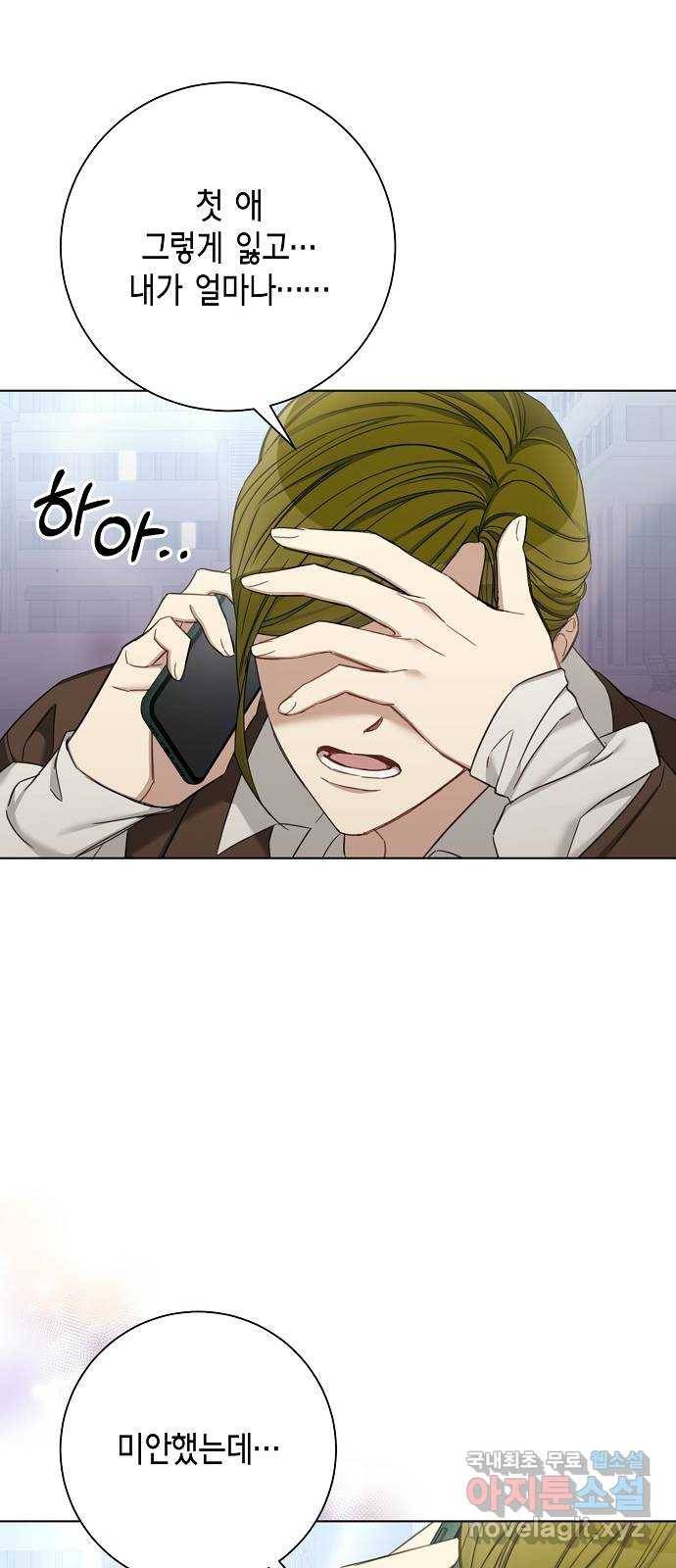 THE 런웨이 55화 30