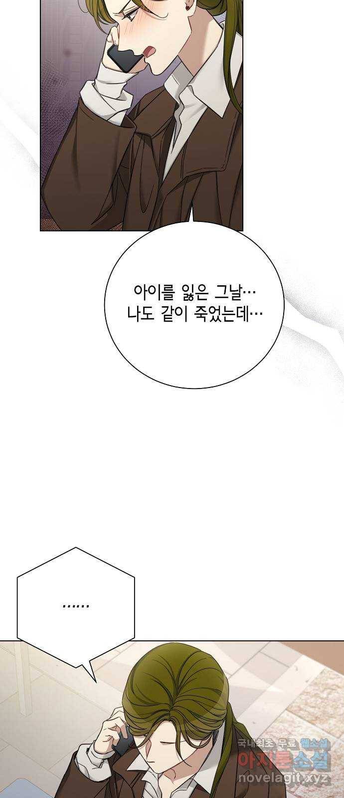 THE 런웨이 55화 32