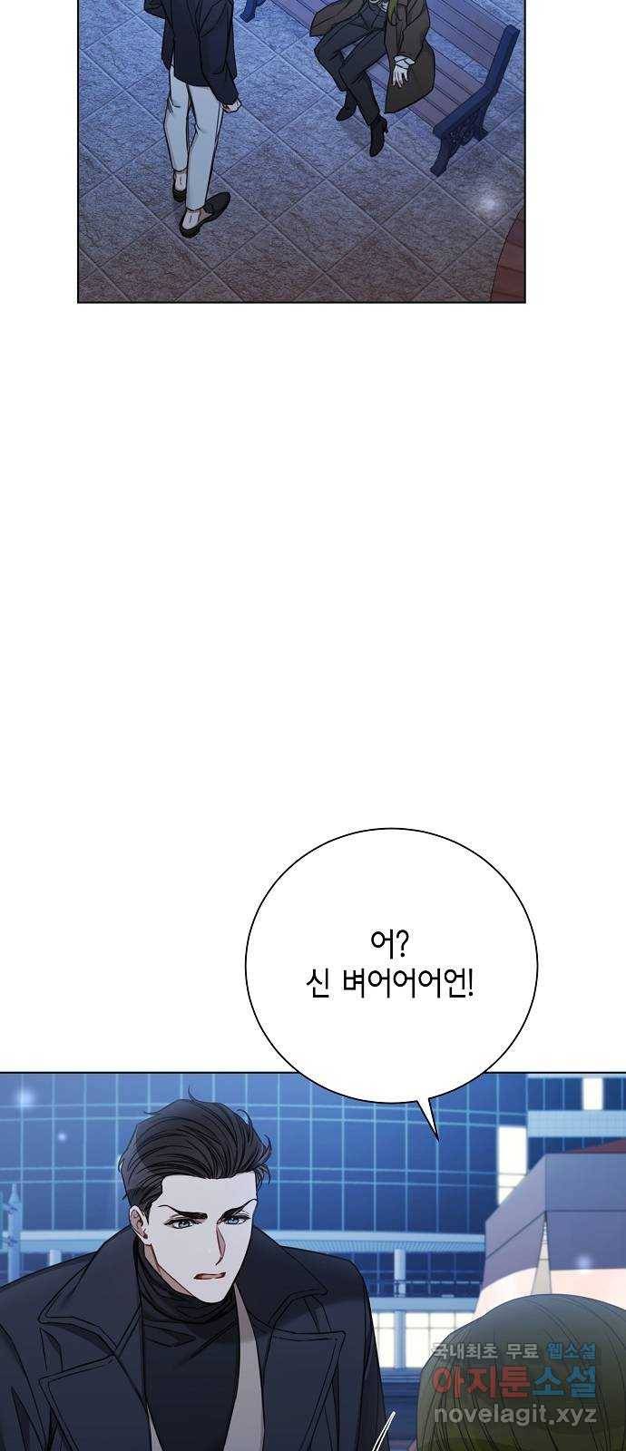 THE 런웨이 55화 36