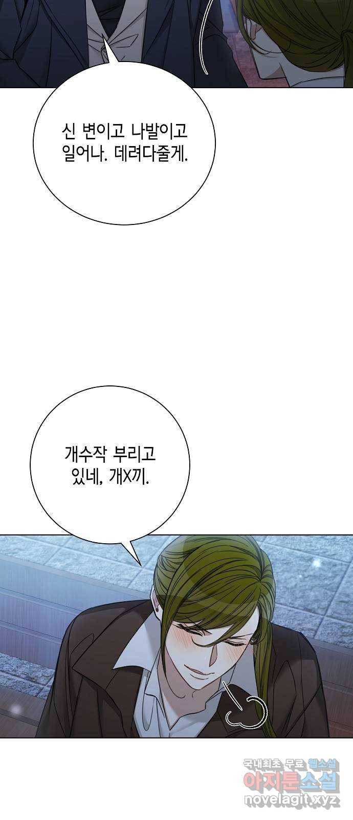 THE 런웨이 55화 37