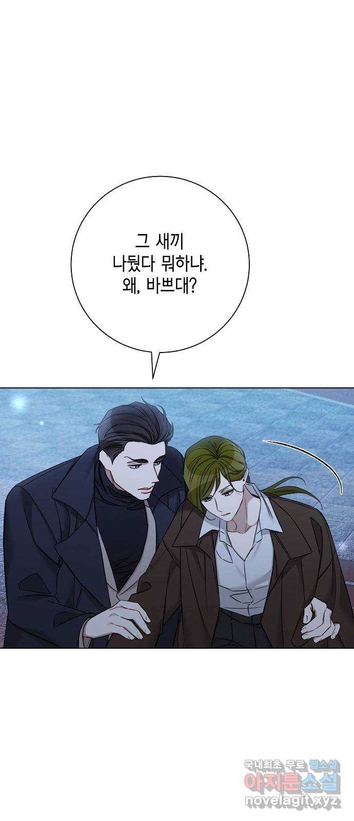 THE 런웨이 55화 39