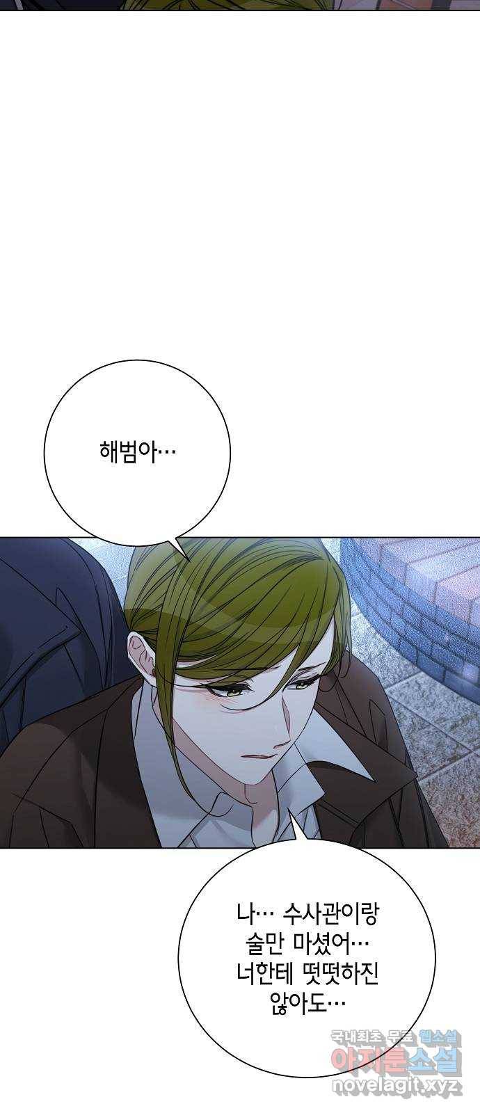 THE 런웨이 55화 42
