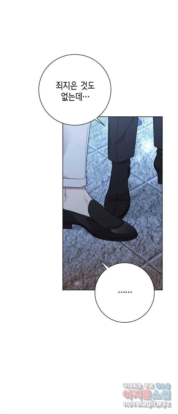 THE 런웨이 55화 43