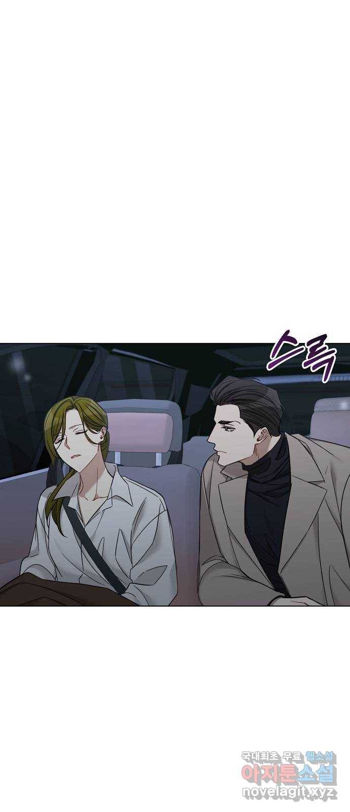 THE 런웨이 55화 47