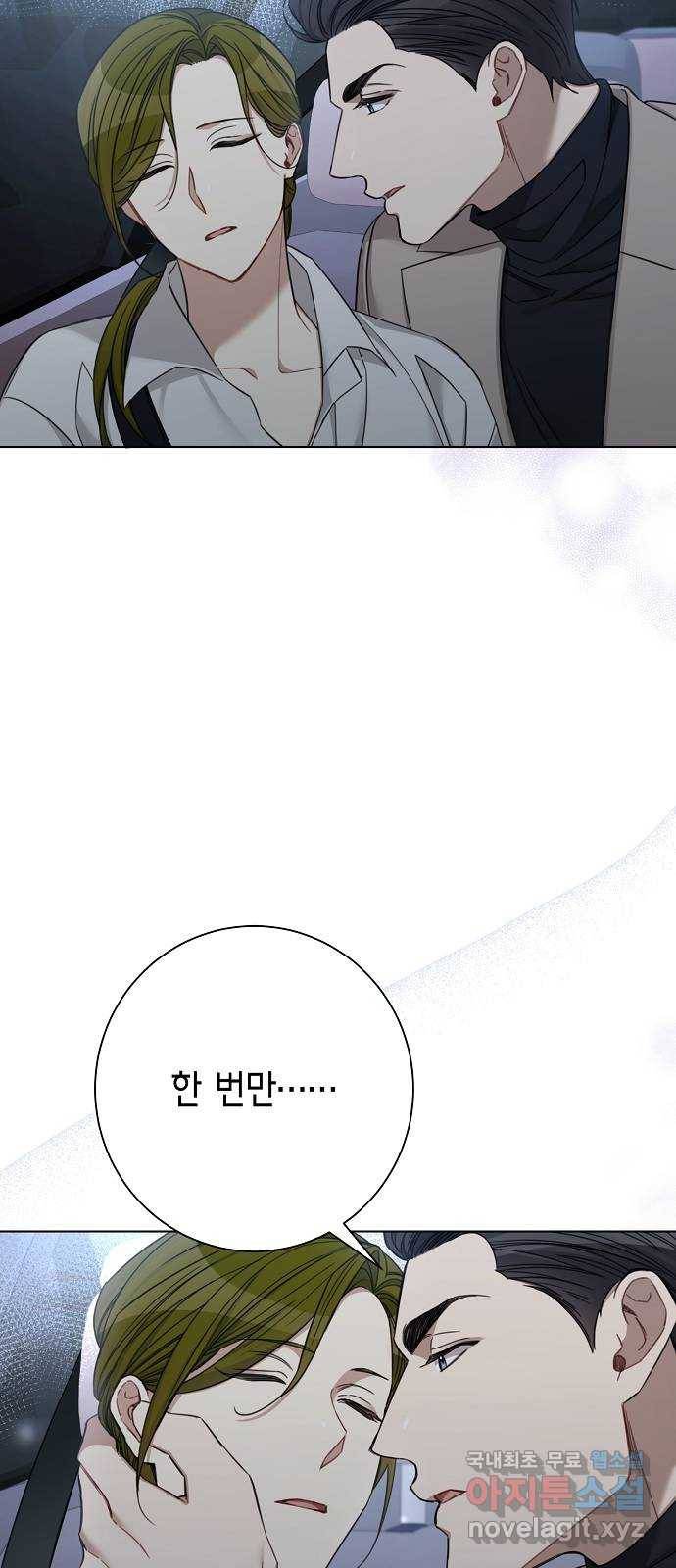 THE 런웨이 55화 50