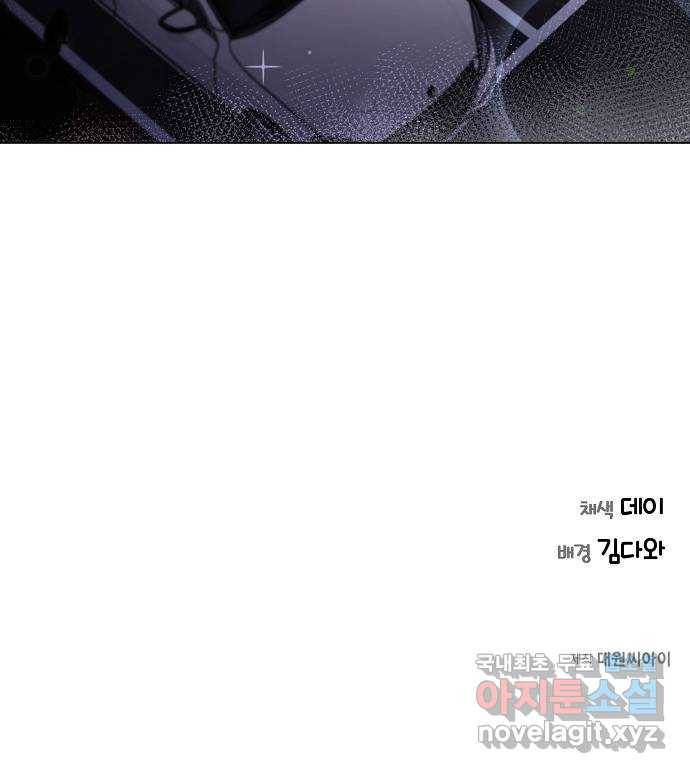 THE 런웨이 55화 52