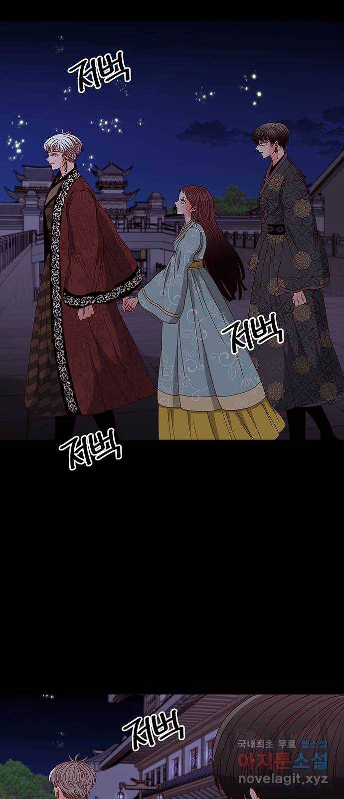달의 요람 90화 2
