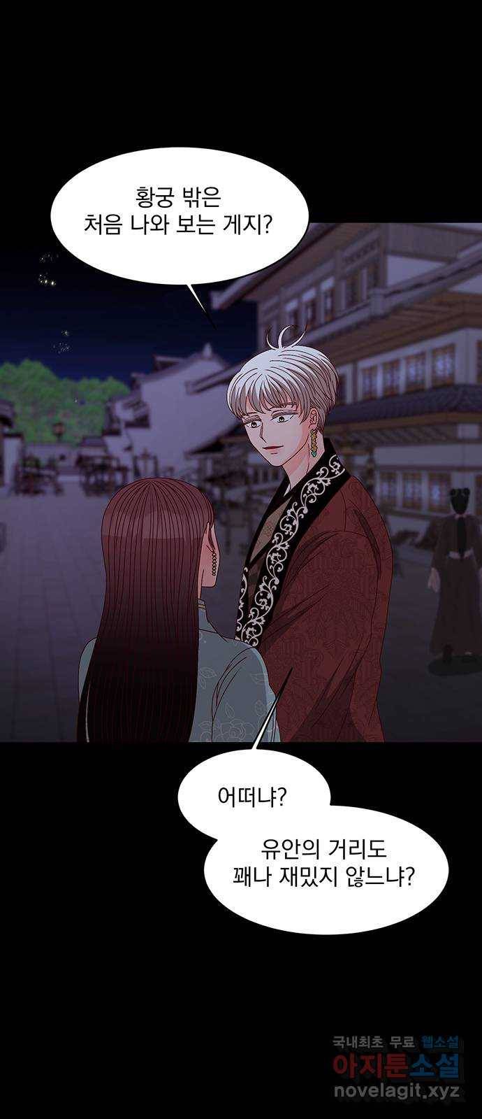 달의 요람 90화 6