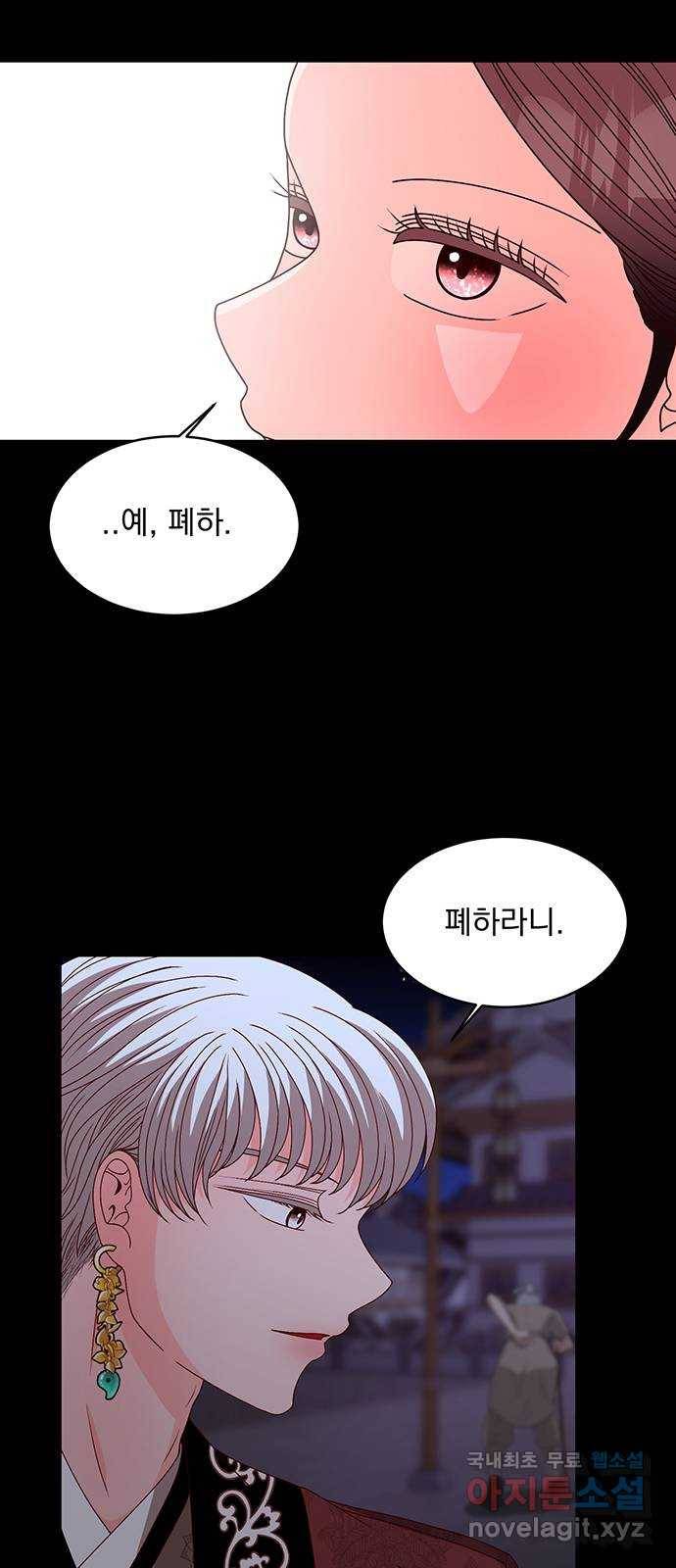 달의 요람 90화 7