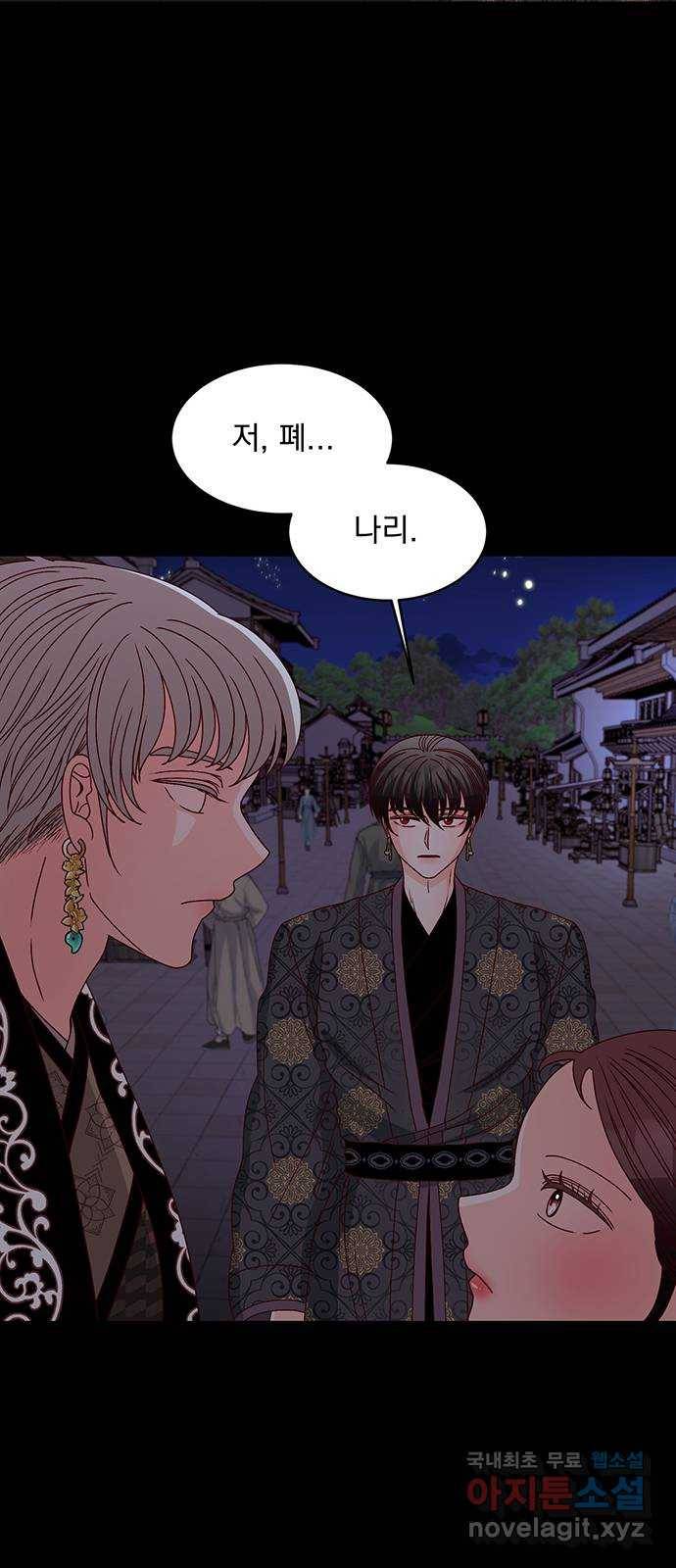 달의 요람 90화 15