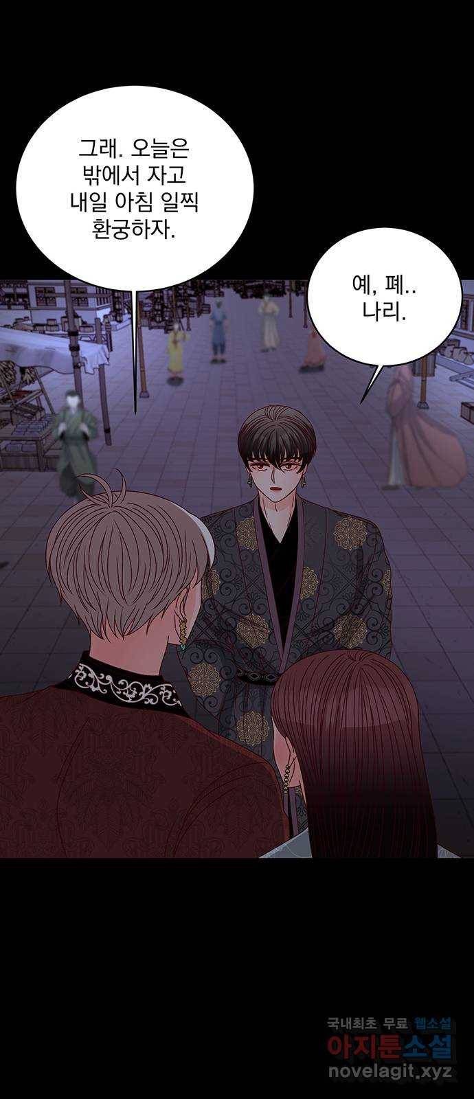 달의 요람 90화 17