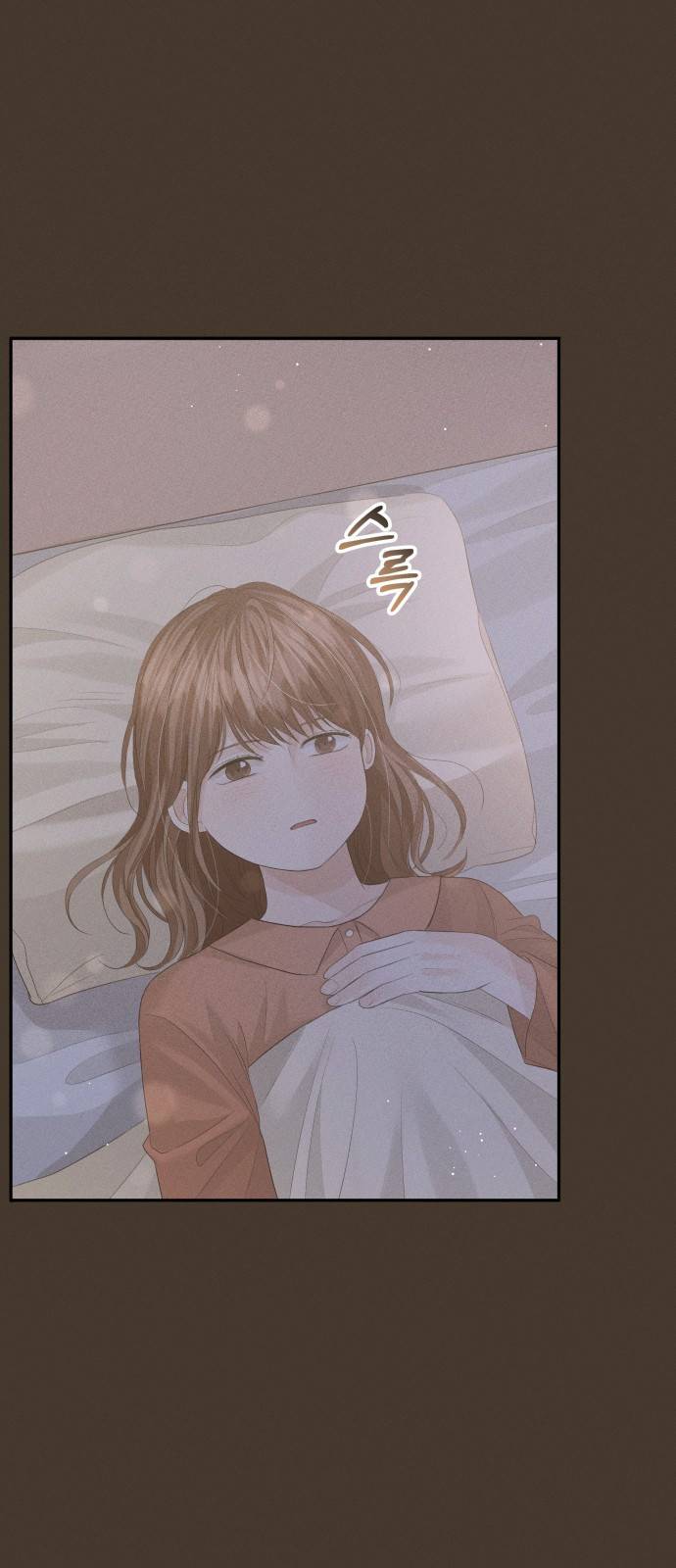 완벽한 결혼의 정석 62화 34