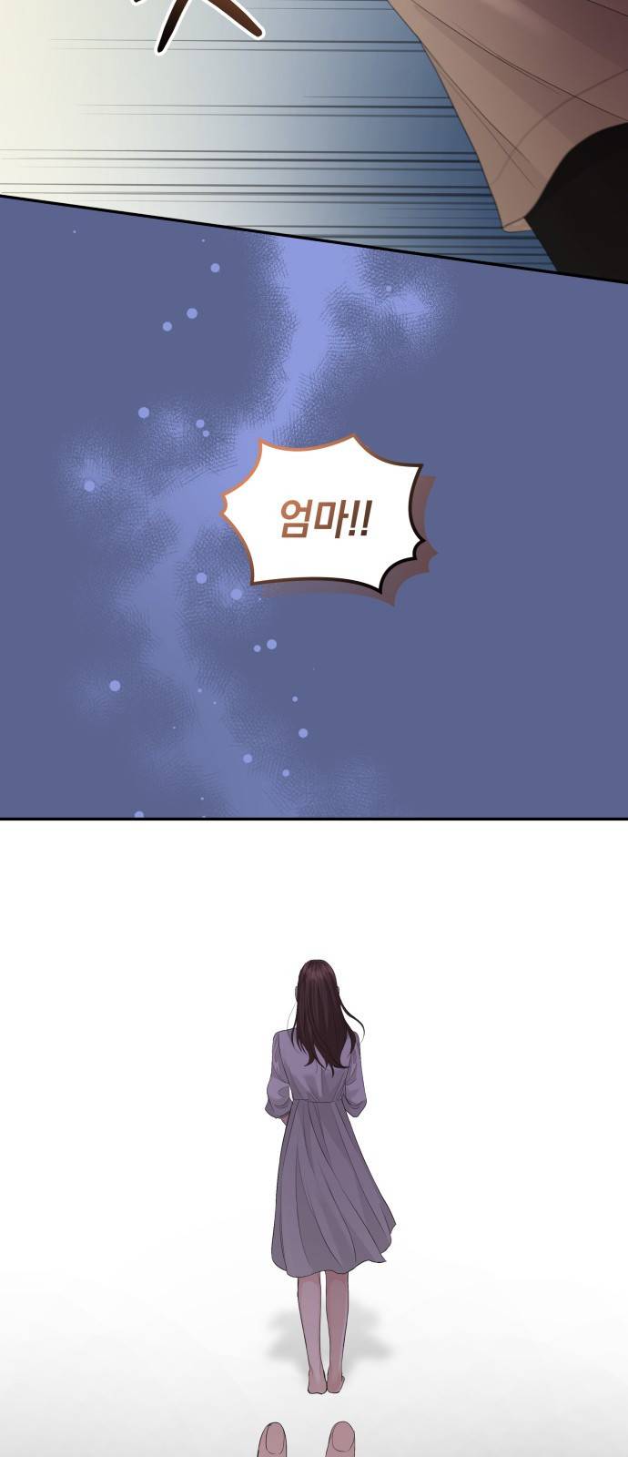 완벽한 결혼의 정석 62화 46