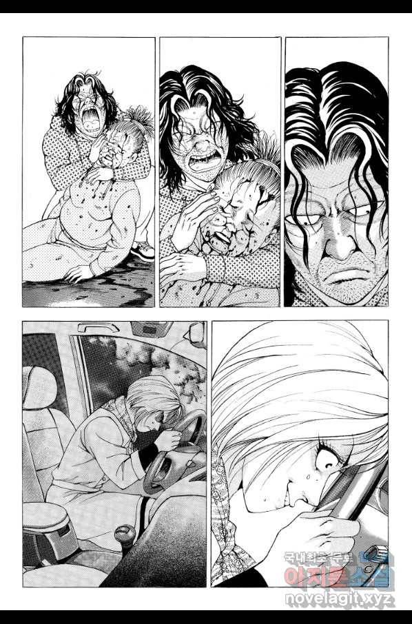 노숙왕 2부 31화 3