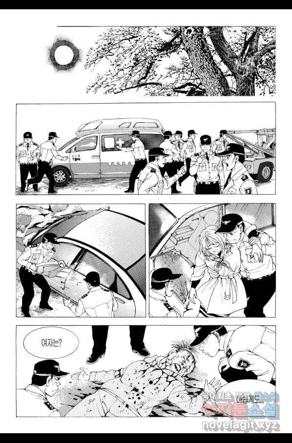 노숙왕 2부 31화 5