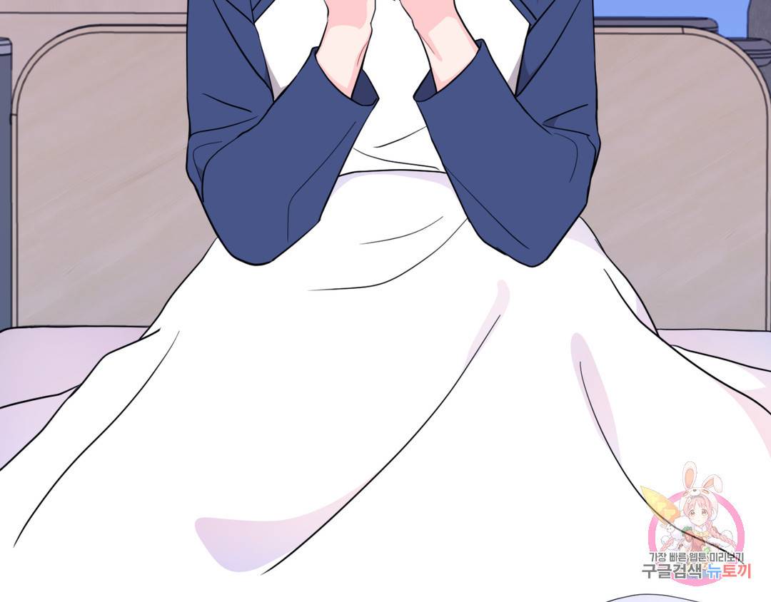선 넘는 사이 3화 3
