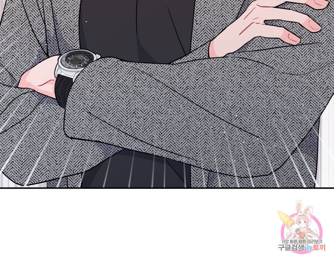 선 넘는 사이 3화 28