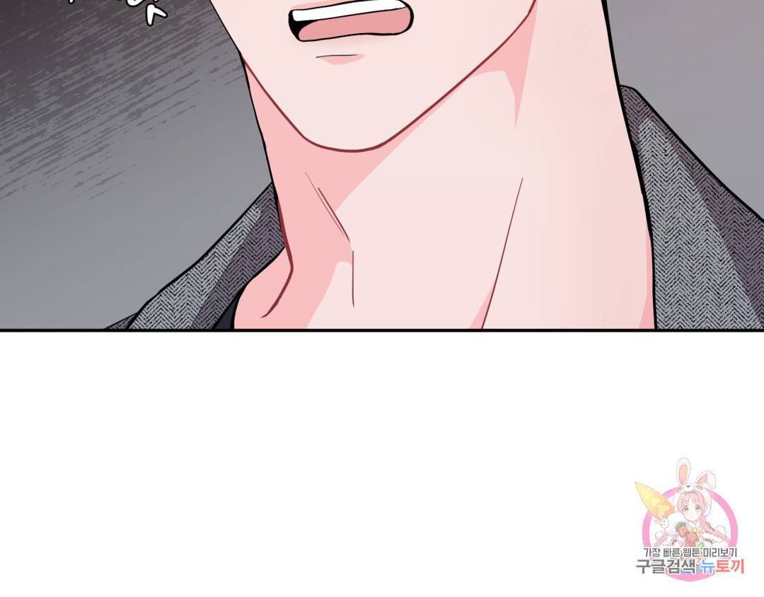 선 넘는 사이 3화 39