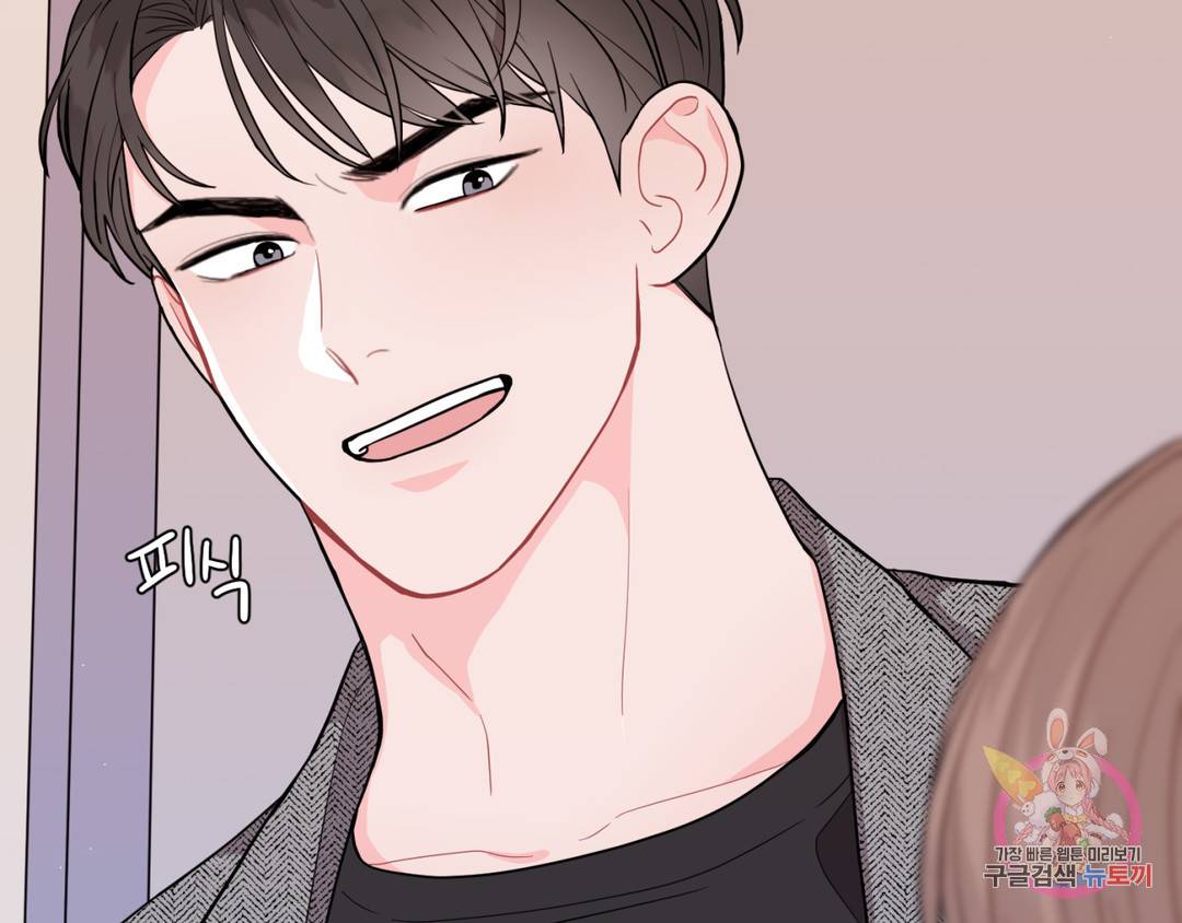 선 넘는 사이 3화 54