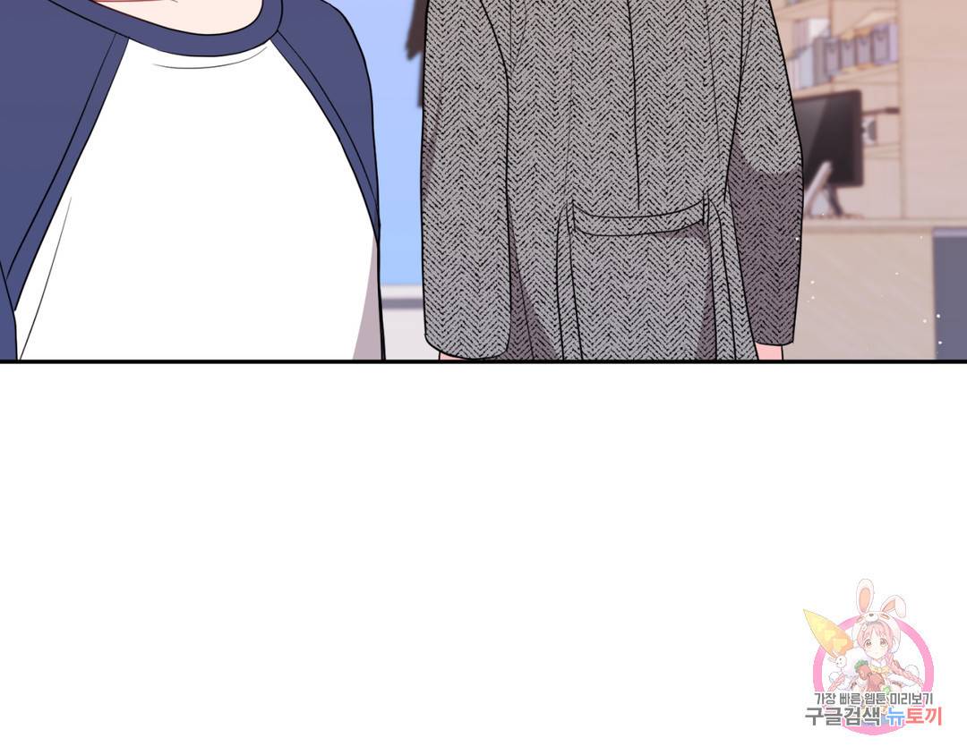 선 넘는 사이 3화 60