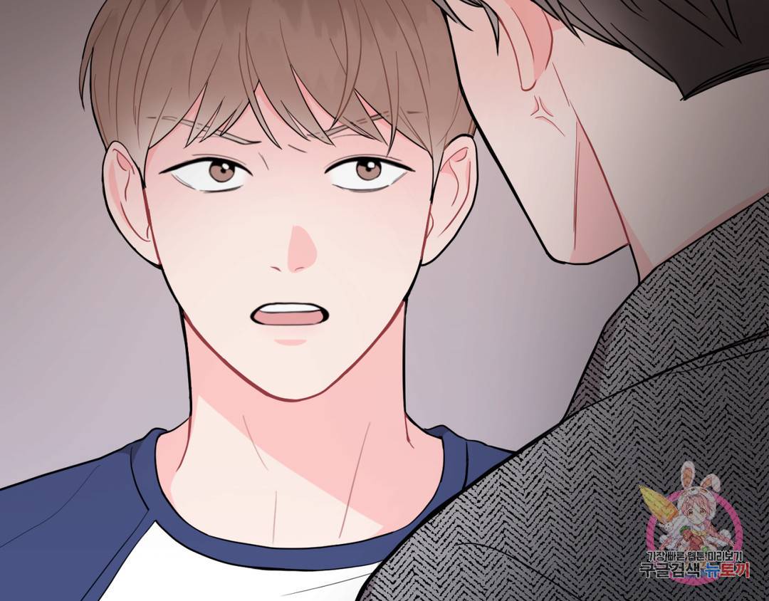 선 넘는 사이 3화 69