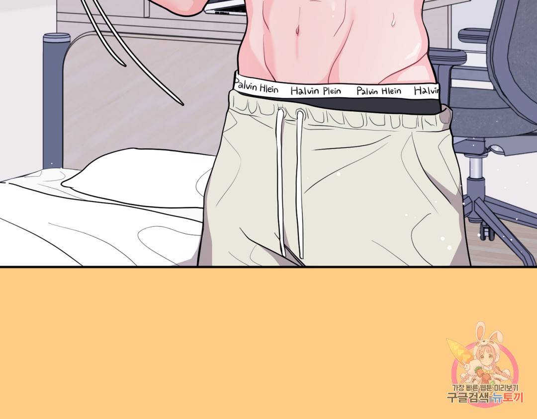 선 넘는 사이 3화 115
