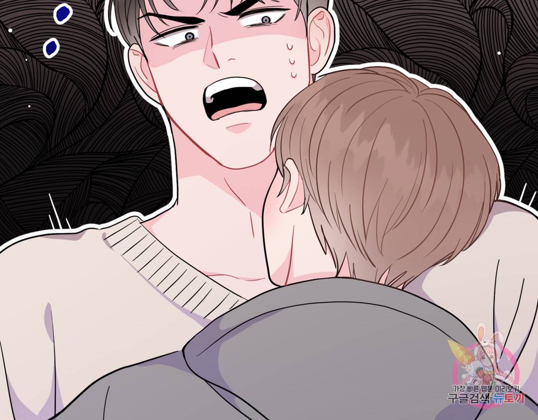선 넘는 사이 3화 168