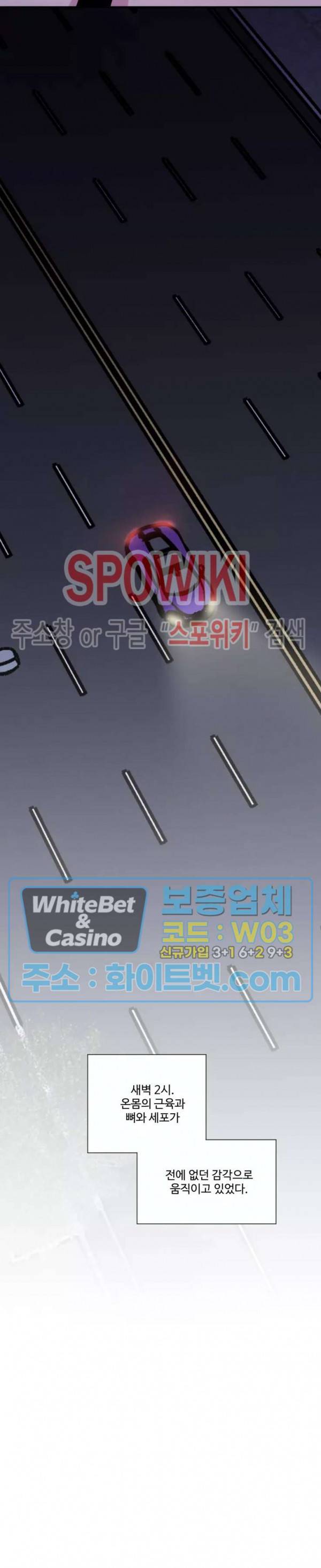 낫배드 5화 16