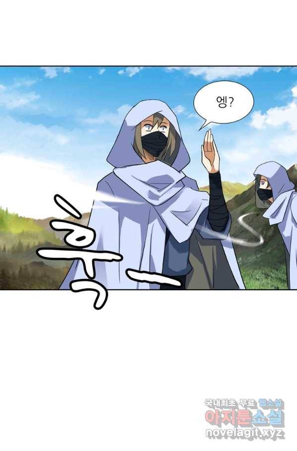 혈맥신공 93화 47