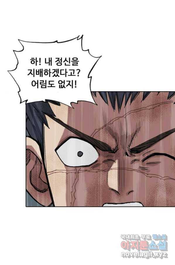 슈퍼 큐브 256화 4