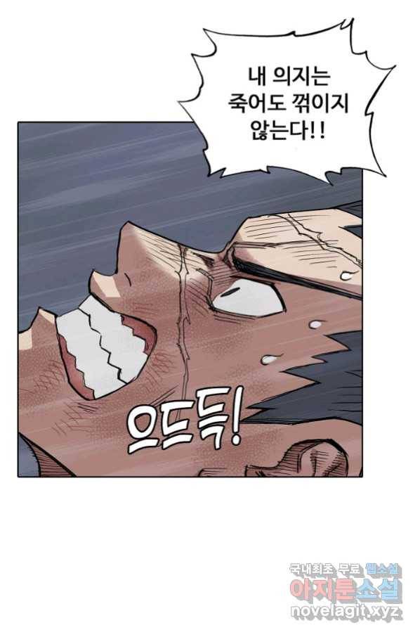 슈퍼 큐브 256화 5