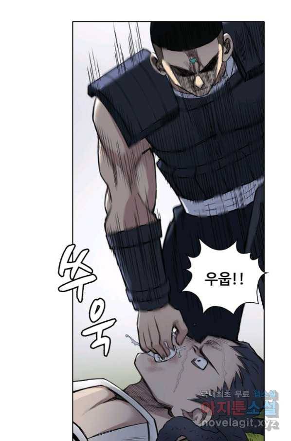 슈퍼 큐브 256화 6