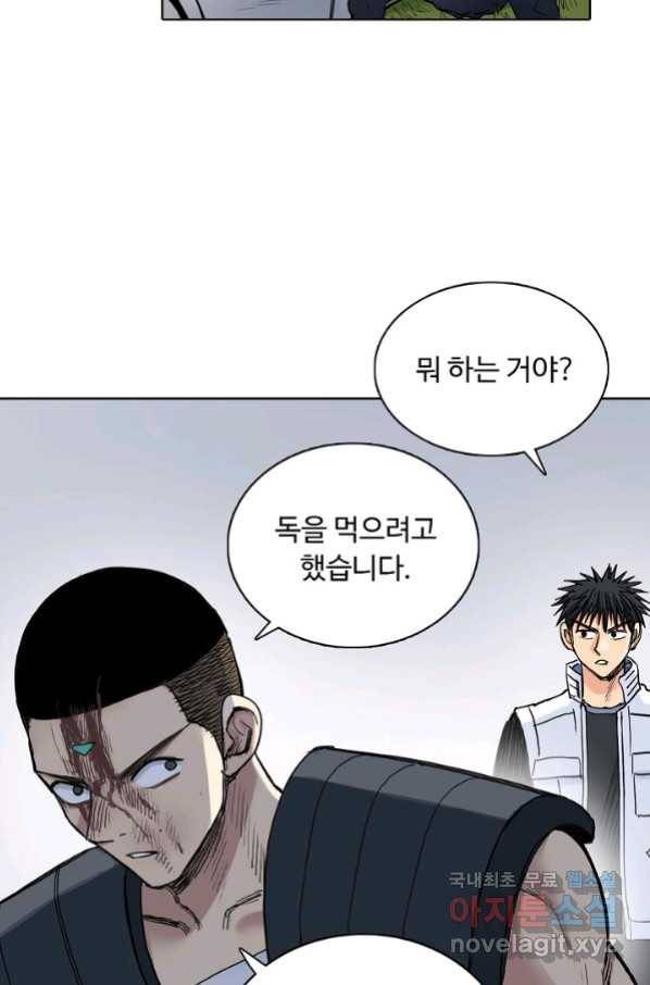 슈퍼 큐브 256화 7