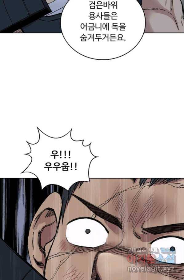 슈퍼 큐브 256화 8