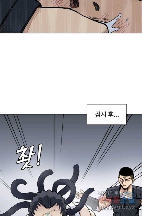 슈퍼 큐브 256화 9